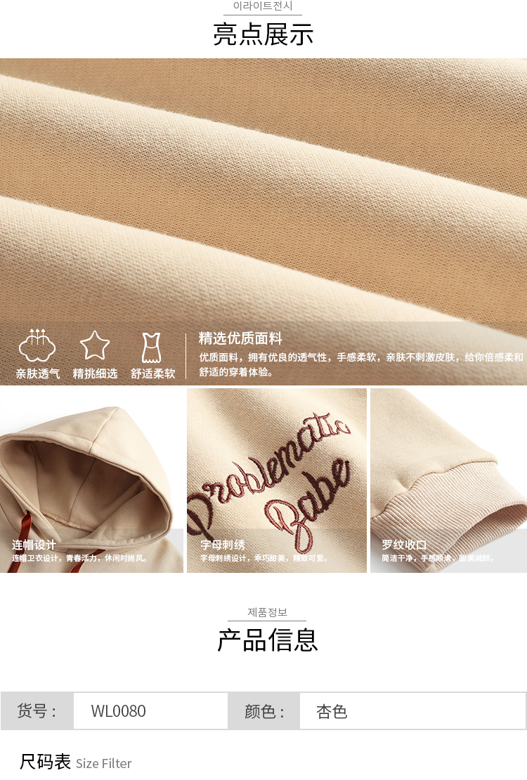 Sweatshirt femme CHAUD en Coton - Ref 3217296 Image 52