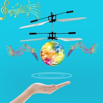 Flying small magic ball feel should be flying ball 3 years old toy shaking sound with the same black technology suspended crystal ball l