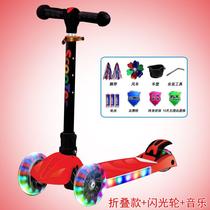  Primary school student children scooter boy teen Yo professional male and female students Luminous swing luminous brake small