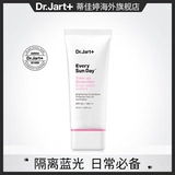 Dr.Jart+/蒂佳婷 Осветляющий увлажняющий солнцезащитный крем, 50 мл, УФ-защита