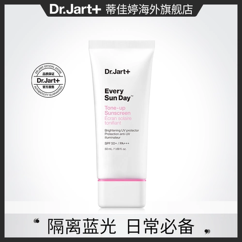 Dr.Jart+/蒂佳婷 Осветляющий увлажняющий солнцезащитный крем, 50 мл, УФ-защита