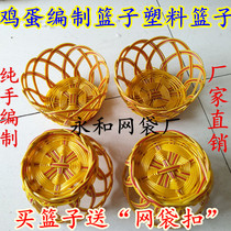 Eggs Handcrafted Plastic Basket Loaded eggs Nets Bags Hanging Tag Labels Stickers Web Bags Wholesale