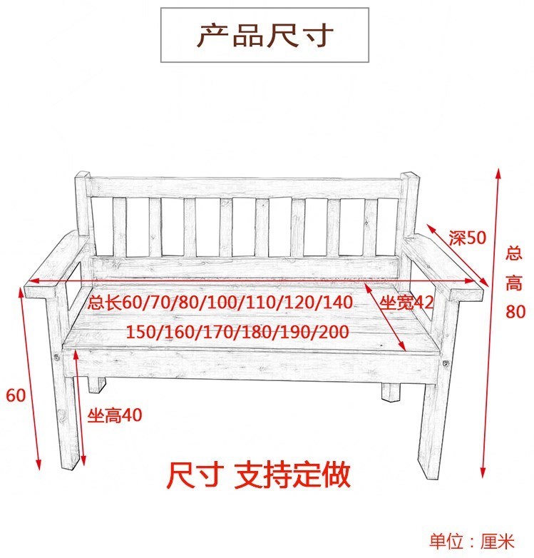 Sofa gỗ đôi ghế mới Trung Quốc retro cũ đồ nội thất cũ băng ghế ban công giải trí ngoài trời tay vịn ghế - Nội thất thành phố