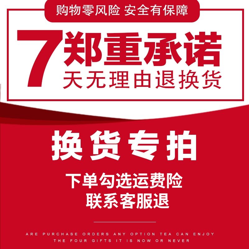 Replacement and post-price supplement postage Single Buy product exclusively-Taobao