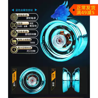  Niuniu ball ball luminous children's leaping ball luminous yo-yo colorful girl kindergarten hand flinging leaping ball boy