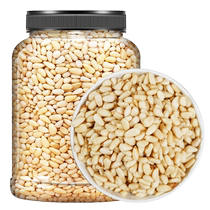 Pine nuts extra large Northeastern cooked pine nuts official flagship store new arrival original raw ready-to-eat 500g for pregnant women