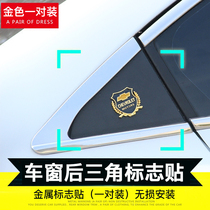  Cruze rs exterior modification stickers Chevrolet Classic Cruze Kovoz Mai Rui Bao xl window decoration logo