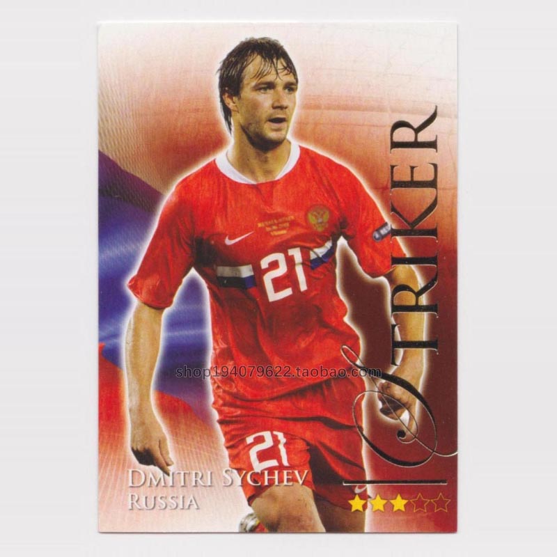 FUTERA Fortra 2010 star Kapuka striker Sirjov Russia 696 #