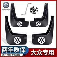 Применимо к Volkswagen Polo Santana New Jetta Sagitar Sagitar Lai Langya Passat Magotan