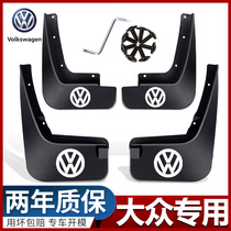 Suitable for Volkswagen 19 New Golf 7 8 6 Caravans collar CC passersby L Santana 09 Maiten fender