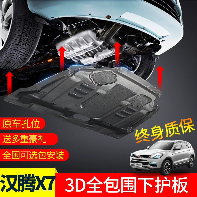Động cơ Han Teng X7 dưới khiên xe nguyên bản phụ kiện áo giáp đặc biệt Han Teng x7 khung gầm bảo vệ xe