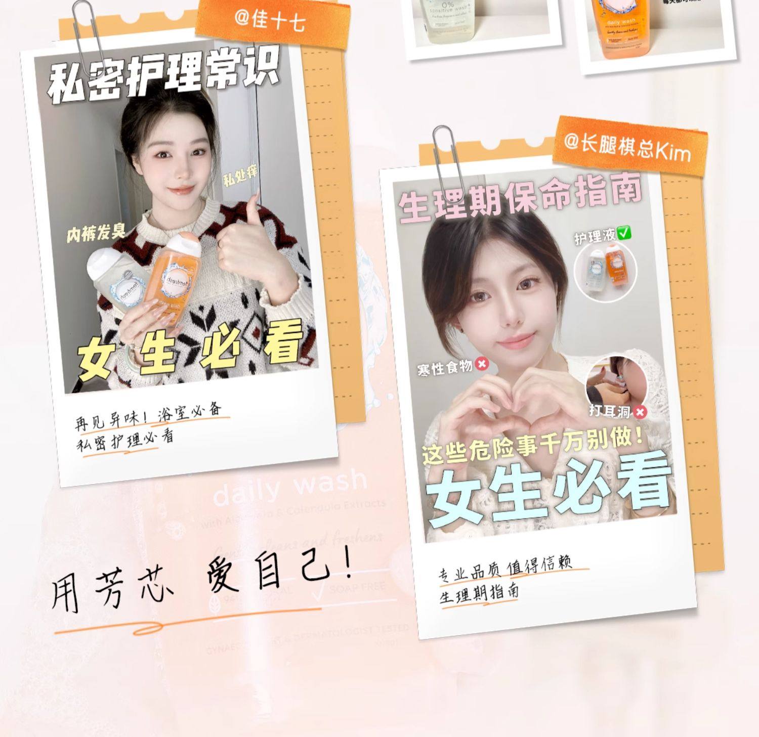 【中國直郵】 澳洲 FEMFRESH 洗護私處洗護液 私人護理液私處日常洗護私人護理 250ml/瓶