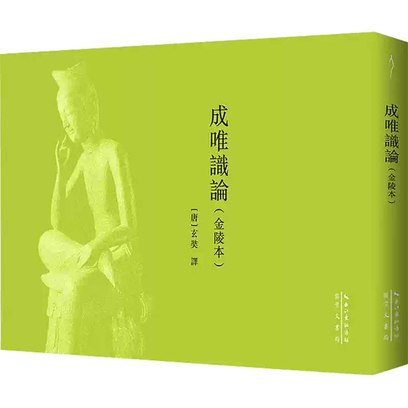 大学·中庸人性的试炼张水金编中国哲学社科新华书店正版图书籍江苏凤凰