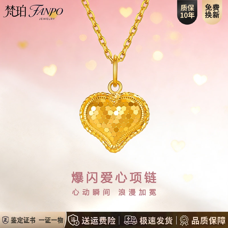 Vanper Gold-Plated Silver Heart Pendant, Same Style as the Gold Store, Sparkling Sequin Peach Heart-Shaped Necklace, Couple's Girlfriend Gift