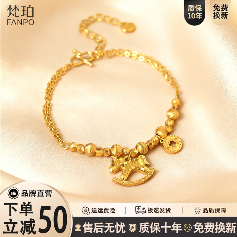 Vanper Gold-Plated Silver Three-Dimensional Little Horse Bracelet with Copper Coins for Good Luck in the Year of Birth, Light Luxury and High-End Feel, New Year Gift