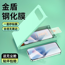 Suitable for Meizu 21 tempered film meizu 21pro fully transparent mobile phone film 20por high definition dust-free cabin anti-fall glass