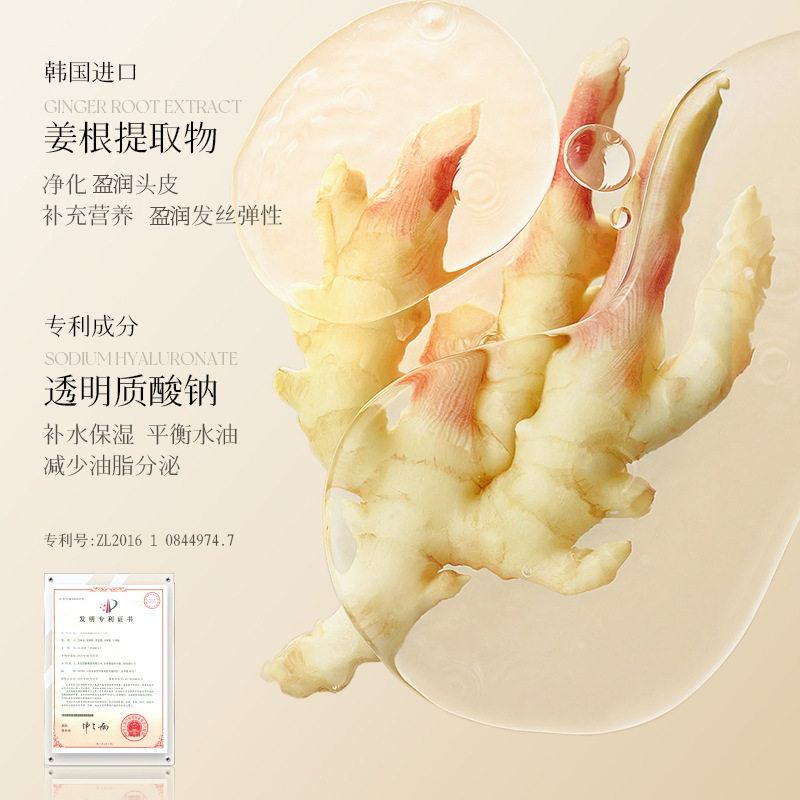 被老姜发膜“养”出的顺滑秀发，真的让我每天都想梳头！