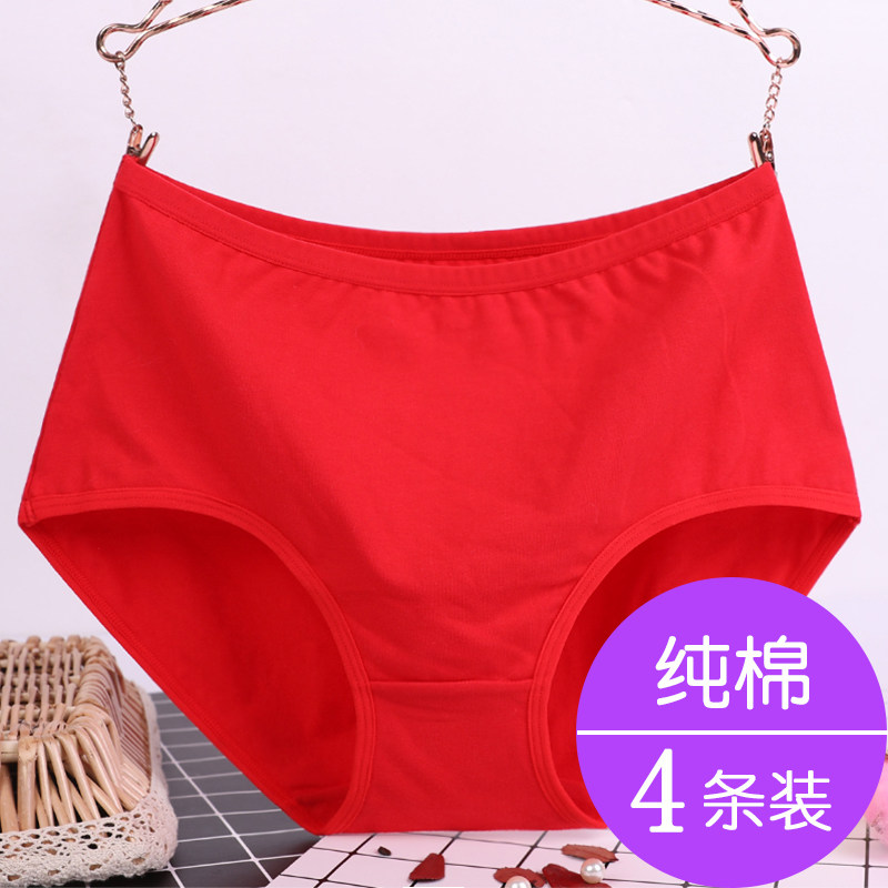 Bull Years Ben Year Red Underwear Lady Pure Cotton Mom Middle Aged Woman Mid-Waist Large Red Pants Head Large Size Loose