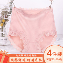 Fat Girl Lady Big Code Underwear Woman 200 catty High waist closets Not Ler Thighs Fat Mm Plus Fat Enlarge Shorts