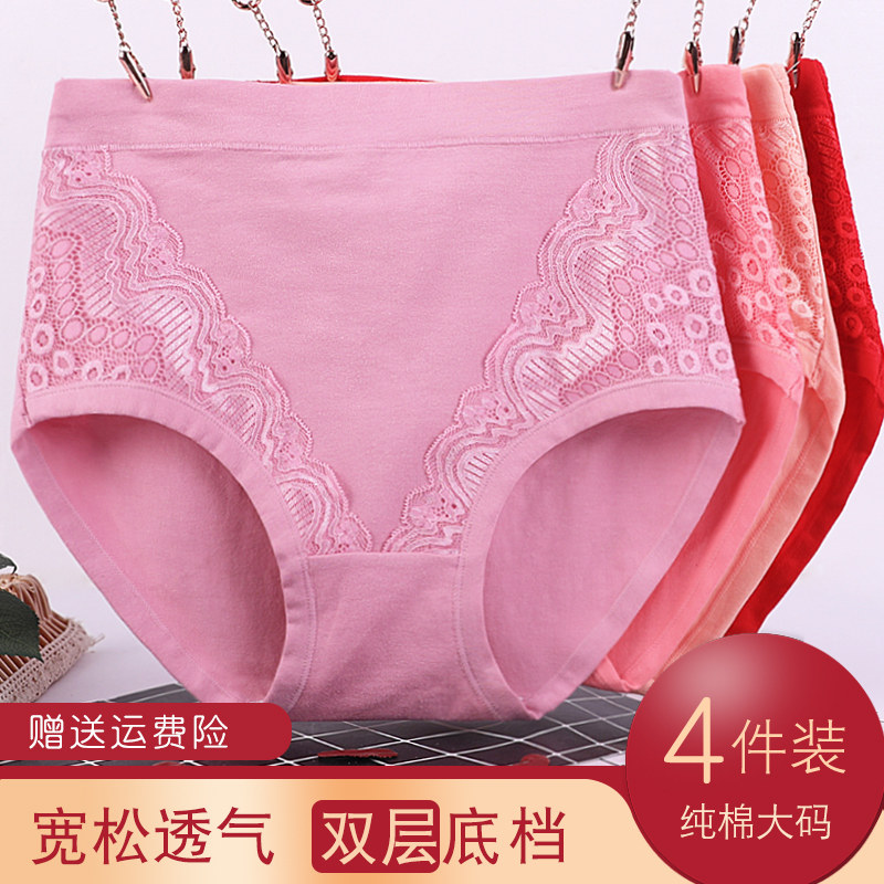 Mid-aged mother's underpants female pure cotton middle-aged woman woman mid-waist lady high waist large size full cotton shorts head