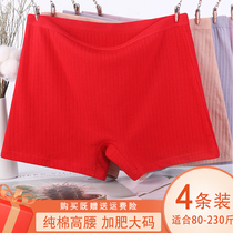 Elderly Flat Corner Underwear Woman Red Ben Year Pure Cotton High Waist Large Red Four Corner Pants Fattening Mother Big Code Flat Bottom Pants