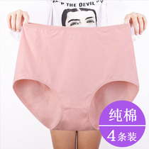 Add Fat Yard Pants Women Pure Cotton Moms Mid Waist Middle Aged Womens All-cotton Crotch Seniors Shorts Loose