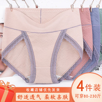 Fatson plus fat and enlarged underpants woman big code 200 catty and fat mm high waist loose chubby fat pussy big number pure cotton shorts