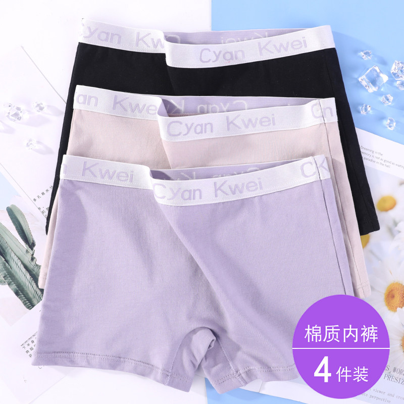 Fat Girl Boxer underwear women cotton high waist no trace summer thin cotton comfortable size fat mm boxer pants
