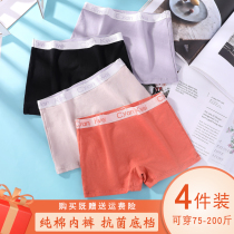 Fat Sister Flat Corner Pants Woman Pure Cotton High Waist Large Size Ladies Corner Shorts Zilegs Flat Footed Flat Feet Full Cotton Summer