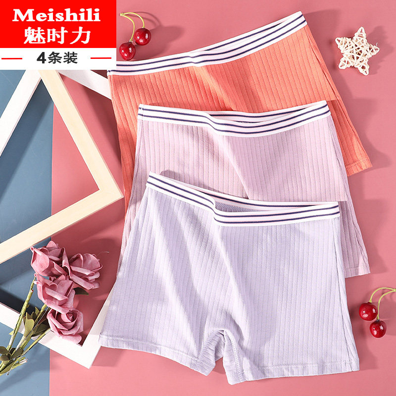 Hair Growth Period Girl Four-corner Underwear Female Pure Cotton High Waist Antibacterial Junior High School Student High School Girl Students Raw Four-corner Shorts