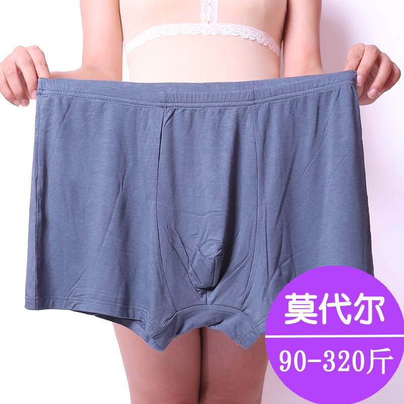 Older men's underwear men's four-corner large summer Model loose old fat flat shorts high waist