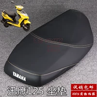 Yamaha xe máy ZY125 nhanh Eagle 125 đệm lắp ráp ghế túi đệm ghế đệm da da trường hợp giá yên xe sirius