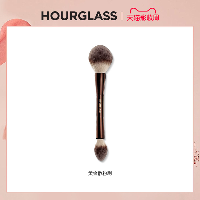 Hourglass Gold loose powder brush Double brush Blush brush Makeup brush Super soft hair large makeup brush