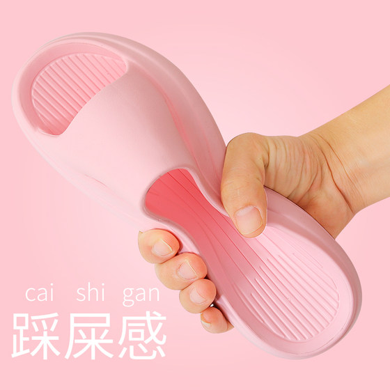 Slippers for women at home, summer, soft-soled, mute, deodorant, indoor floor slippers, men's home couple, non-slip bathroom sandals