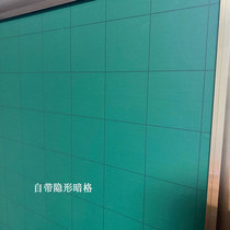 Customized magnetic teaching and training multimedia nano dark line grid senior school blackboard green board 5CM black line grid