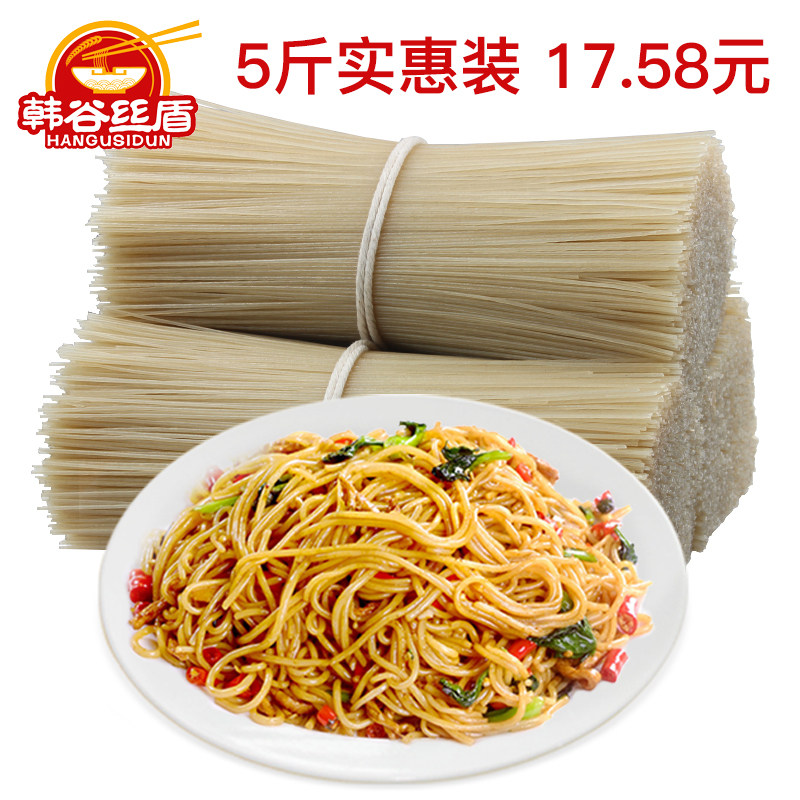 Jiangxi Rice Flour Dry Rice Flour Rice Noodle Rice Noodle rice flour Nanchang mixed powder fried powder 5 catty of rice specie Artisanal Snail powder