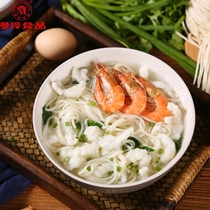 Manling Food Cuttlefish Fillet Soup SF cold chain low-fat seasoning-free frozen semi-finished cuttlefish soup hot pot food