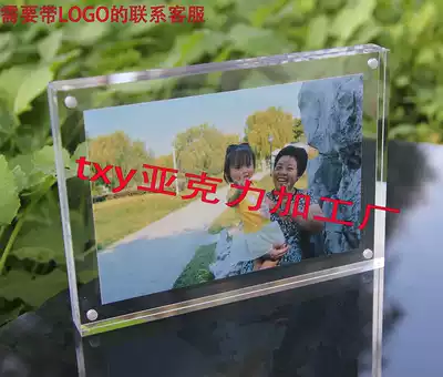 Acrylic photo frame creative transparent magnet Crystal A5A6A4A3 double-sided transparent magnet photo frame identification frame customization