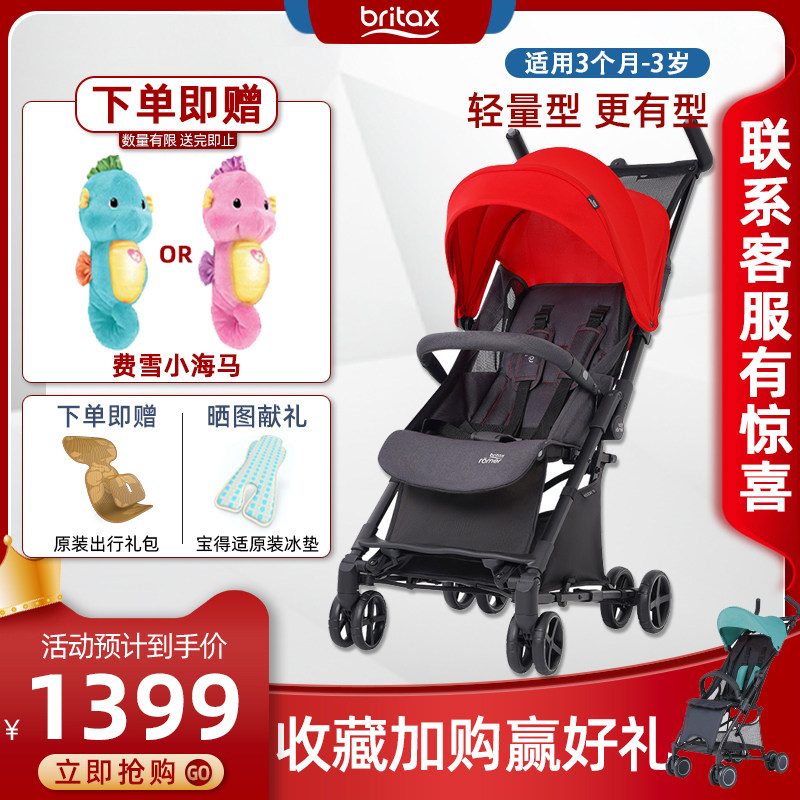 britax baby cart 3 light folding baby cart can board June - 3 years old