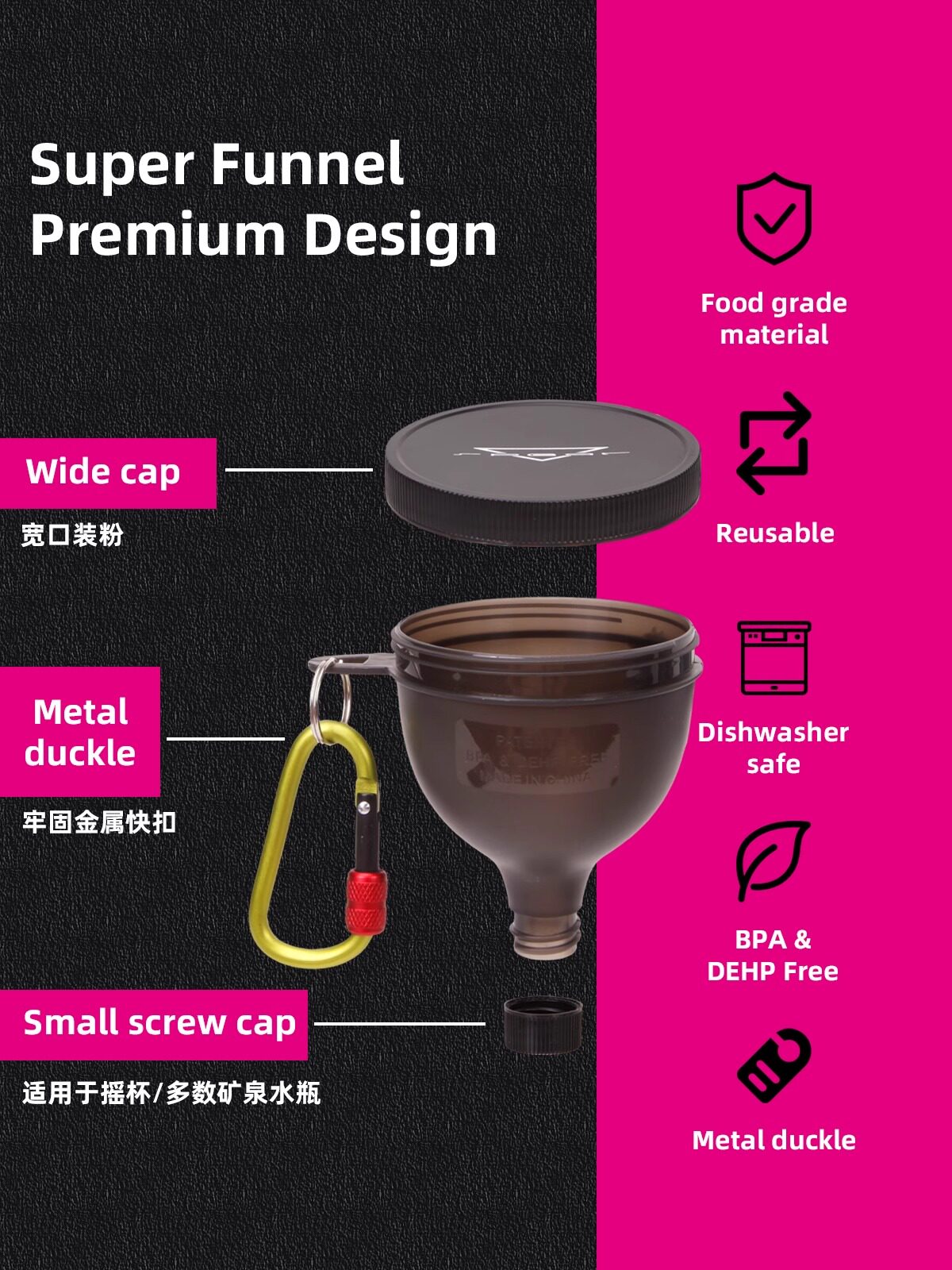 SPEQT Protein Powder Funnel: Mess-Free Gym Dispenser - Product image 8