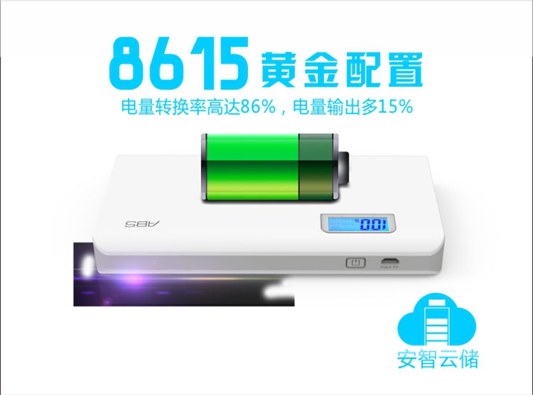 Ya Bishi sạc Po 20.000 mA thông minh với số lượng lớn polymer R11 phổ điện thoại di động của Apple tablet - Ngân hàng điện thoại di động sạc dự phòng xiaomi gen 2