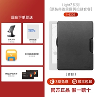 Light3 исповедание 1+32G+Афины черная страница Кейс+Детал подарочный пакет+без мгновенной страницы.