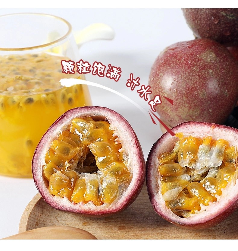 芭仙果园企业店