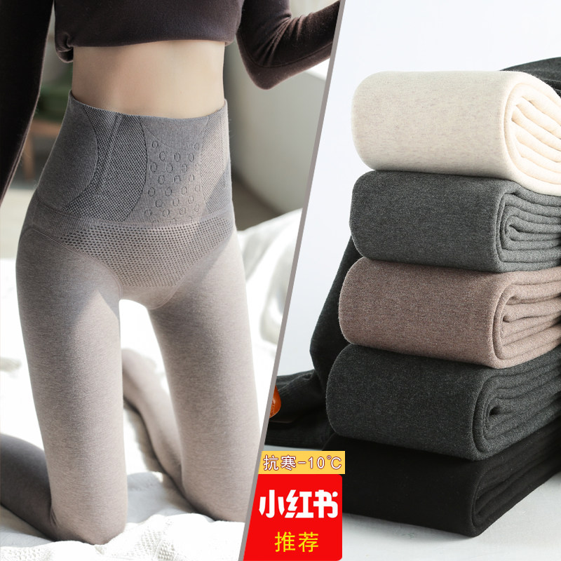 Heat-warm cotton pants for high cashmere inside and outside wearing plug-up autumn and winter pants