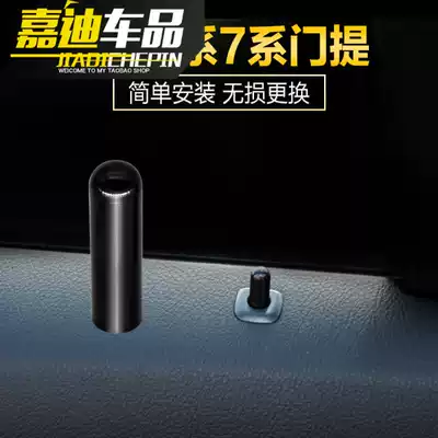 BMW5 series interior modified door lift 520 523 525 528li central control central lock button safety door bolt cap