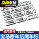 BMW 5 Series modified 520li523525528530LiGT digital logo car logo appearance rear rear displacement sticker