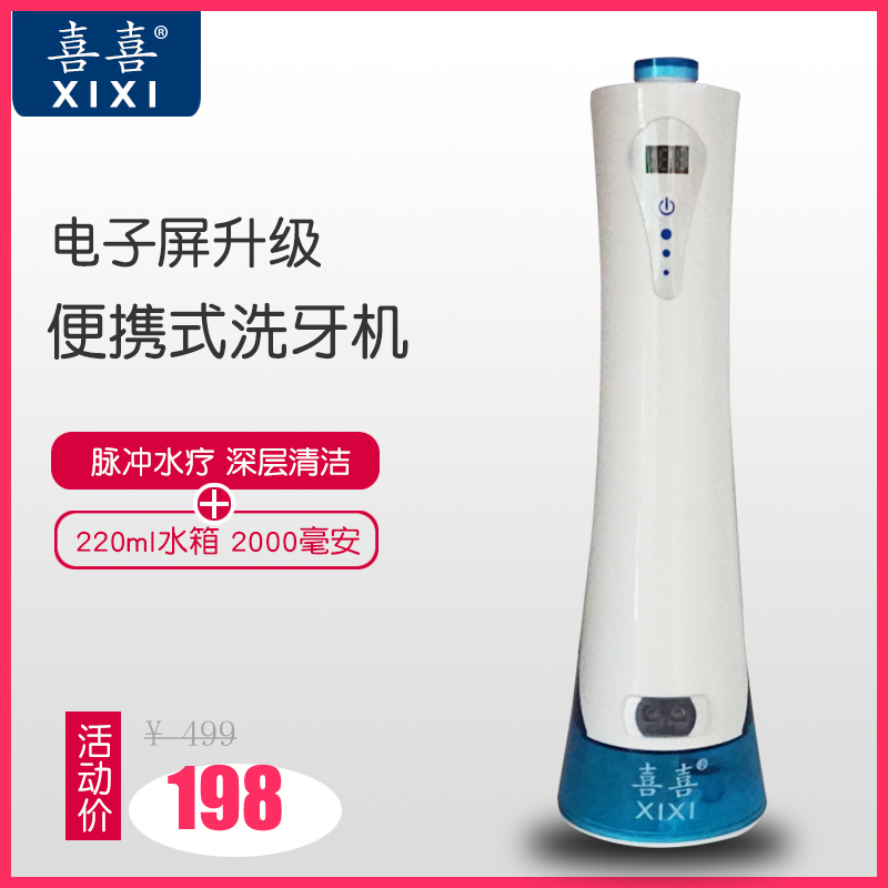 Clear cabin Hexi portable washing machine No rope charging punching machine cleaning machine stand-by long with battery display-Taobao