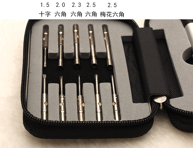 Wei sửa chữa kính nhỏ tuốc nơ vít nhỏ khung mắt khung phụ kiện kết hợp bộ công cụ đặc biệt chéo nhỏ - Kính khung kính mắt thời trang