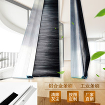 Hot pin hF type aluminum alloy strip brushed industrial dust-proof water retaining brush strip door bottom seal soft hair nylon wire brush