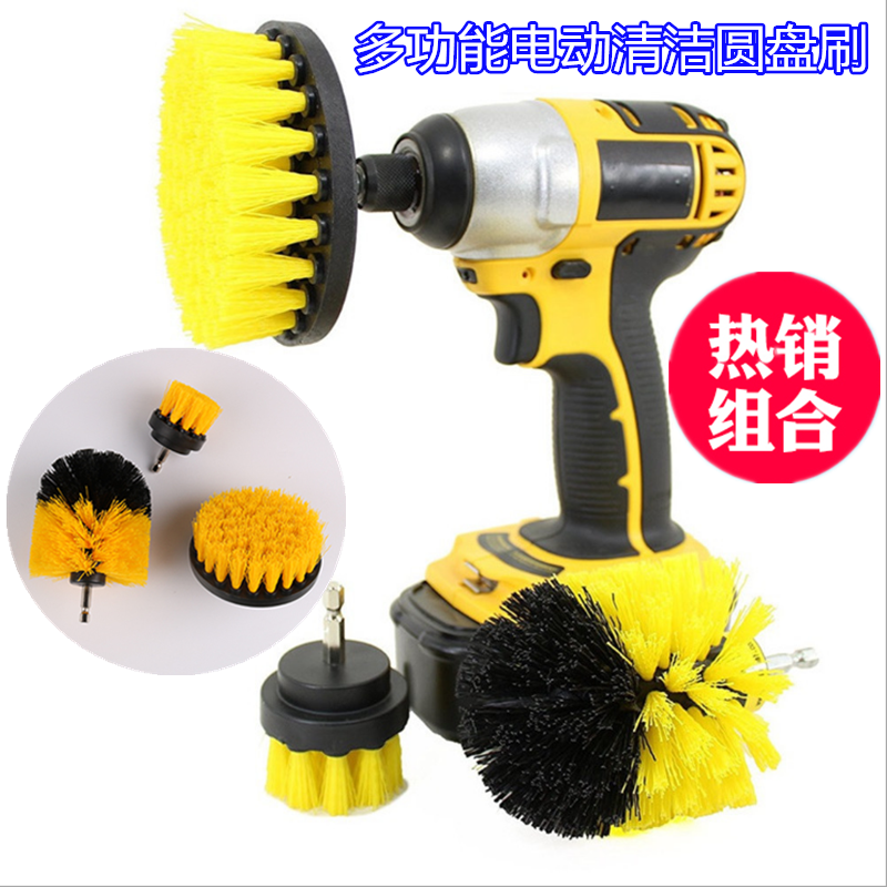 Electric drill Clean disc brush Electric cleaning multifunction Home Brush Head Bathroom Carpet Tile Kitchen Wash Brush